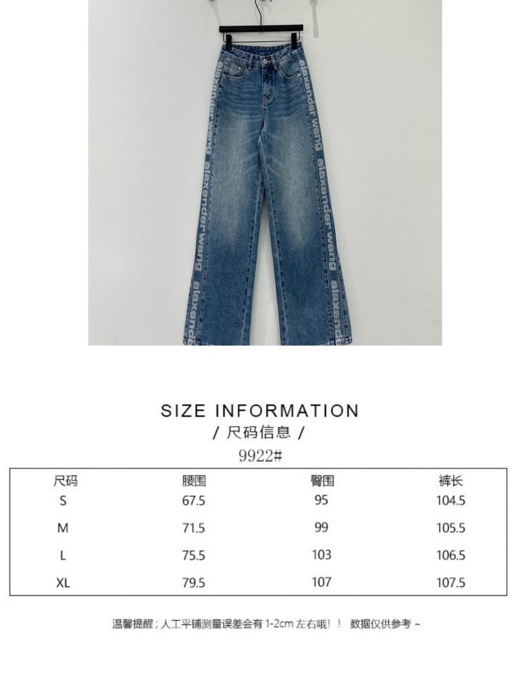 Jeans women's фото 7