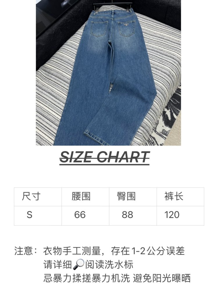 Джинсы женские фото 8