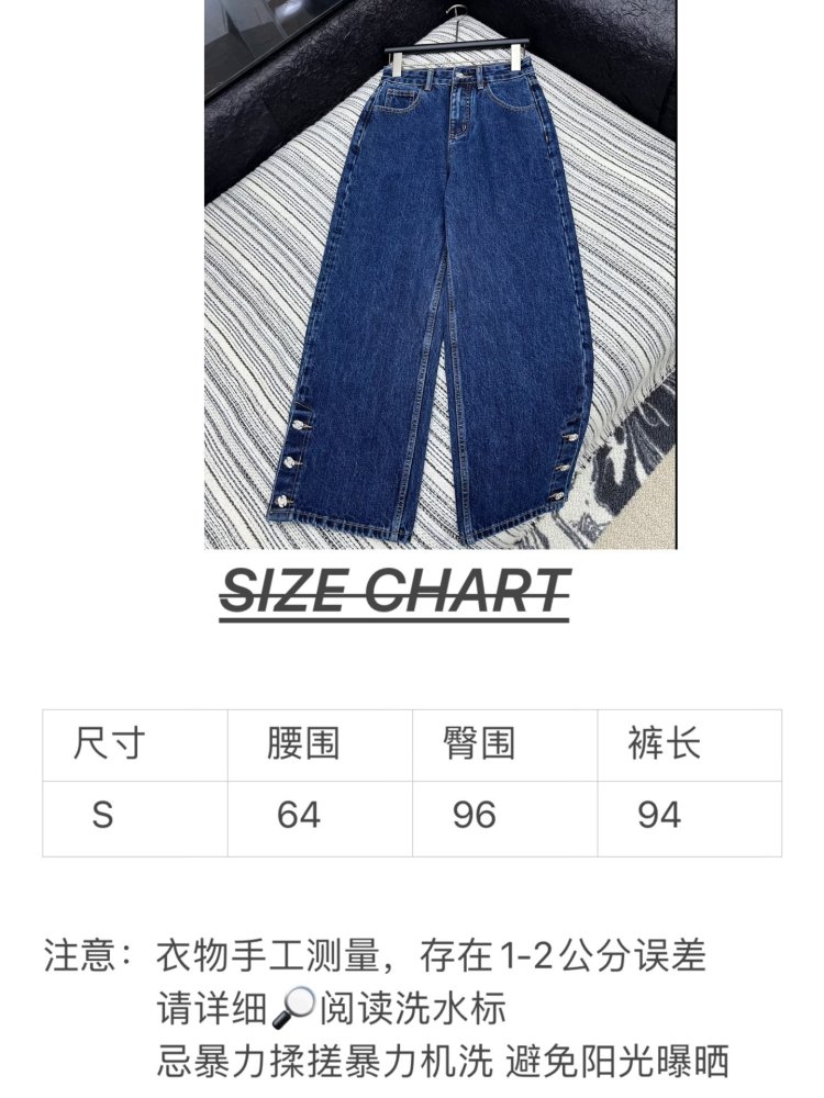 Джинсы женские фото 8