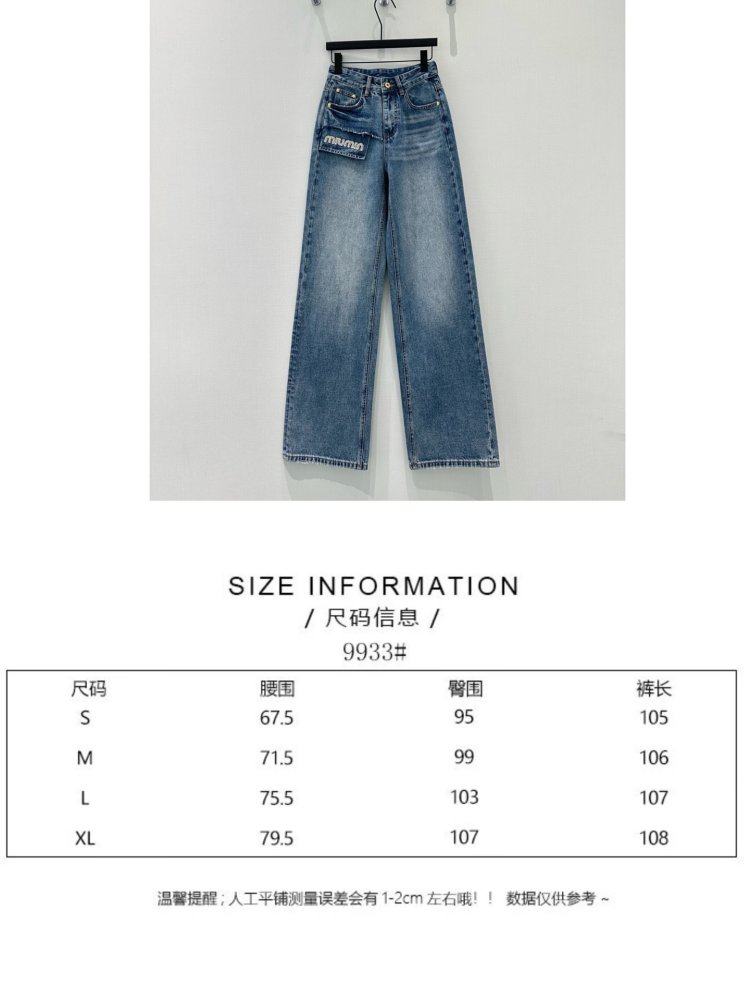 Jeans women's фото 8