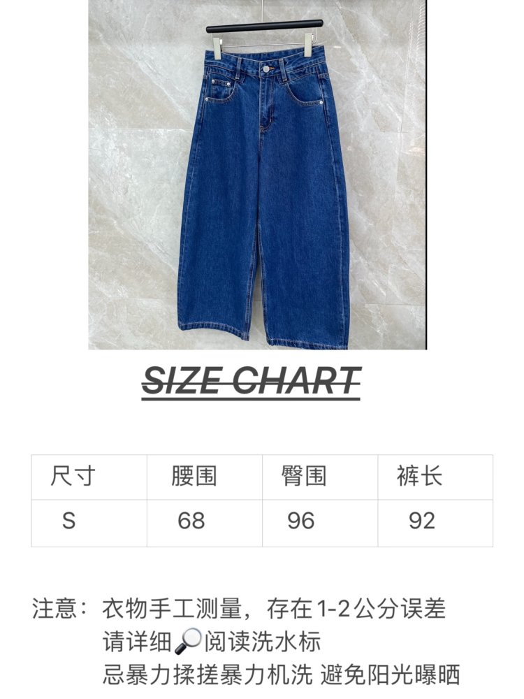 Jeans women's фото 8