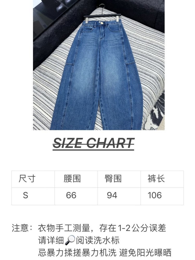 Джинсы женские фото 9