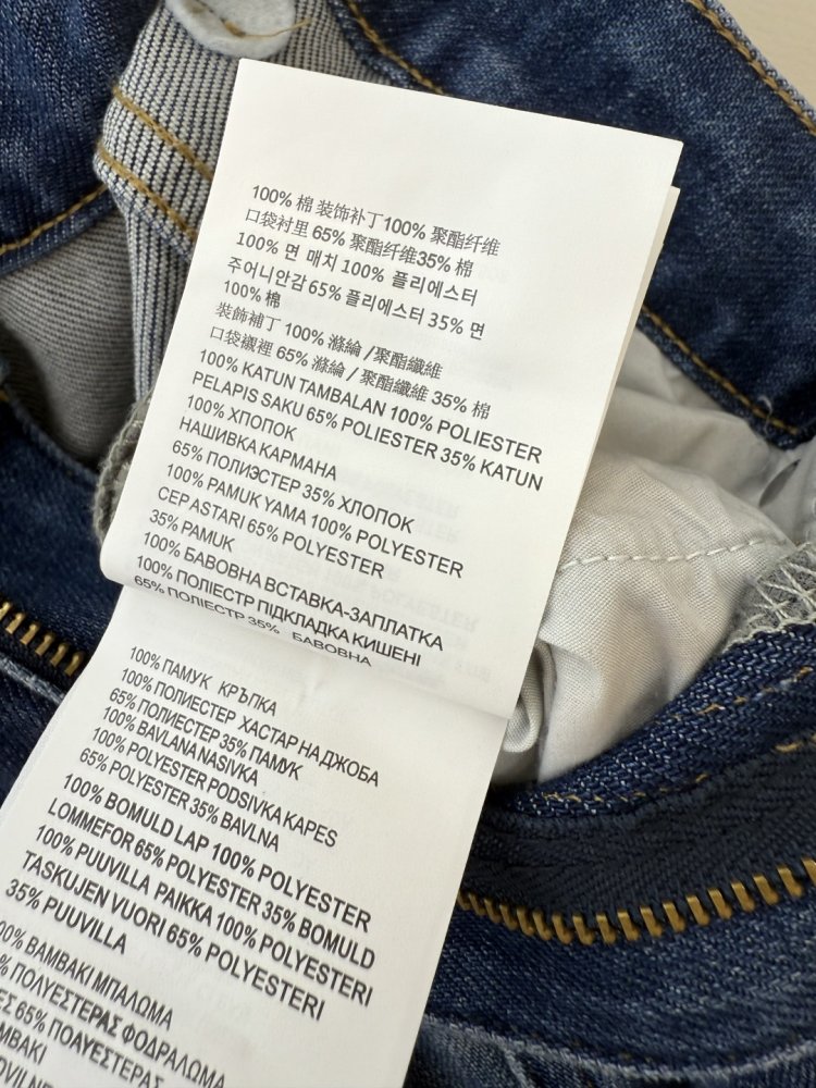 Джинсы женские фото 9