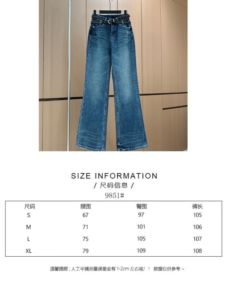 Джинсы женские фото 9