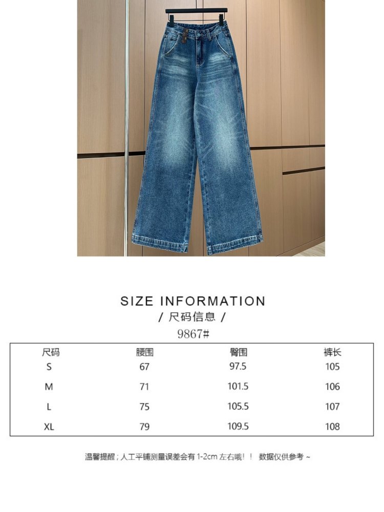 Джинсы женские фото 9