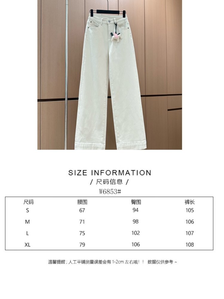 Джинсы женские фото 9