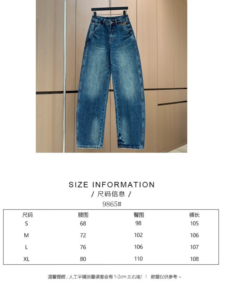 Джинсы женские фото 9