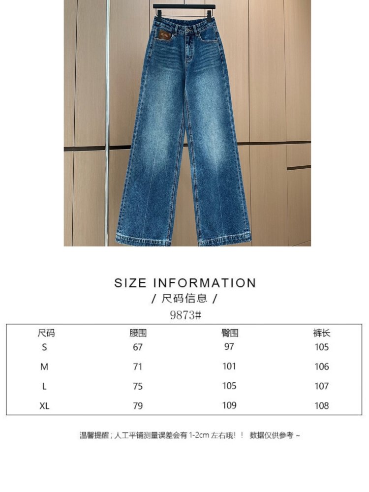 Джинсы женские фото 9