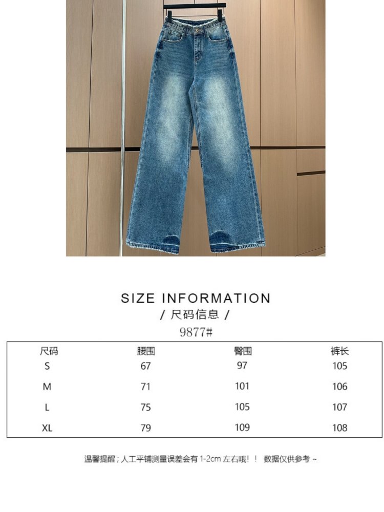 Джинсы женские фото 9