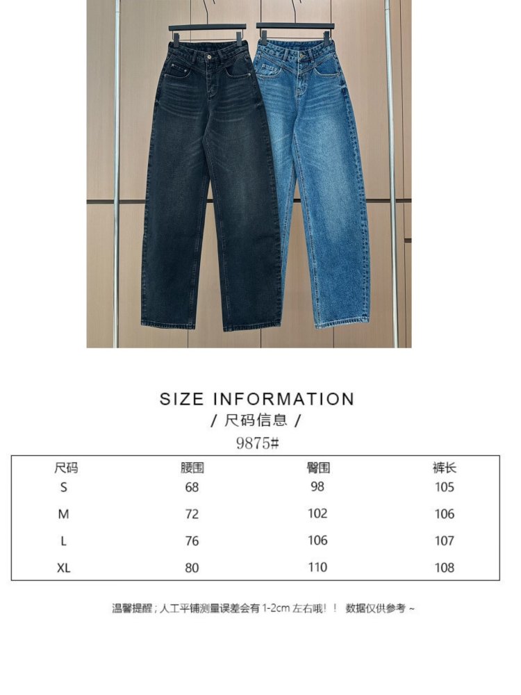 Джинсы женские фото 9