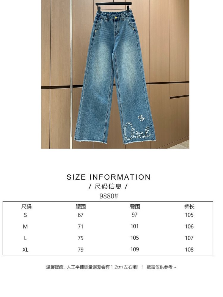 Джинсы женские фото 9