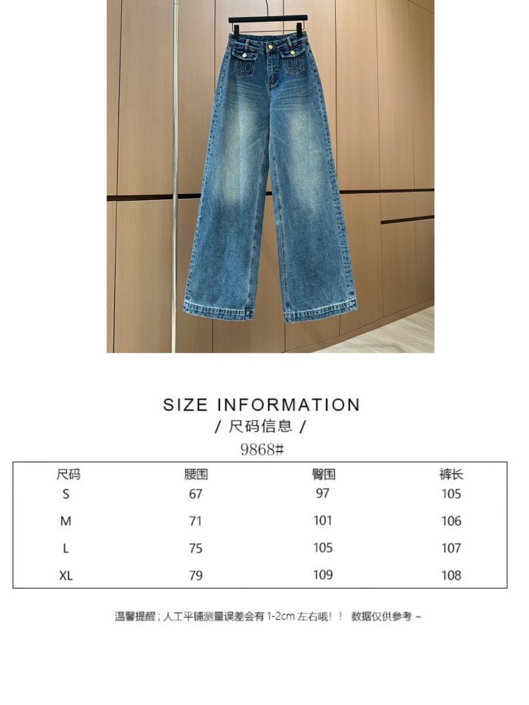 Джинсы женские фото 9