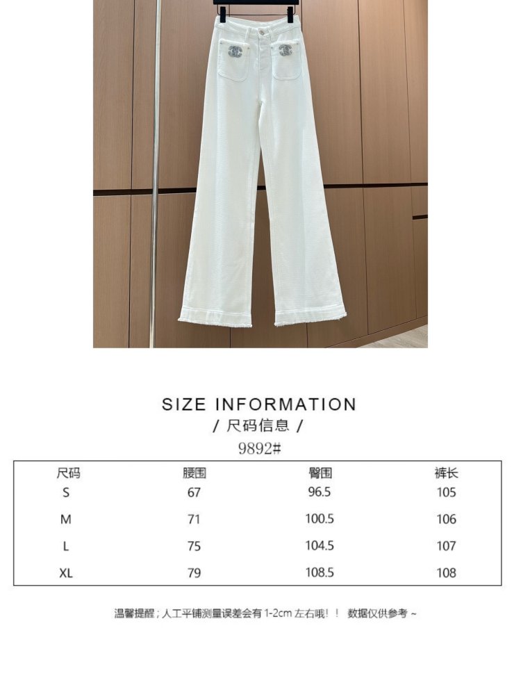 Джинсы женские фото 9