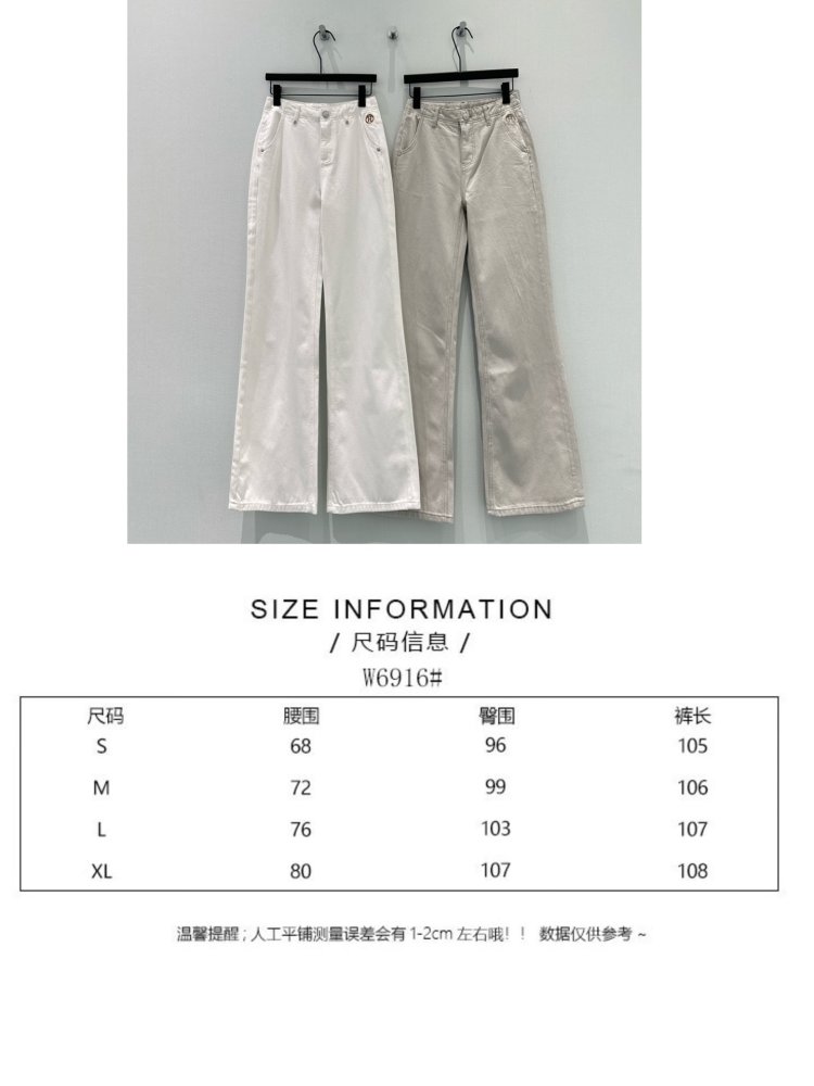 Jeans women's фото 9