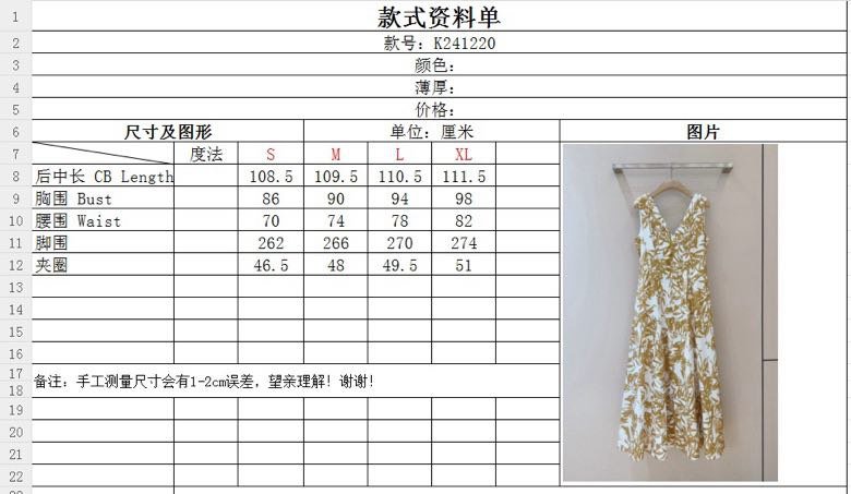 Элегантные длинное платье фото 7