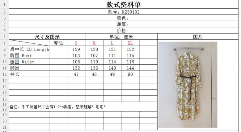 Elegant long dress фото 9