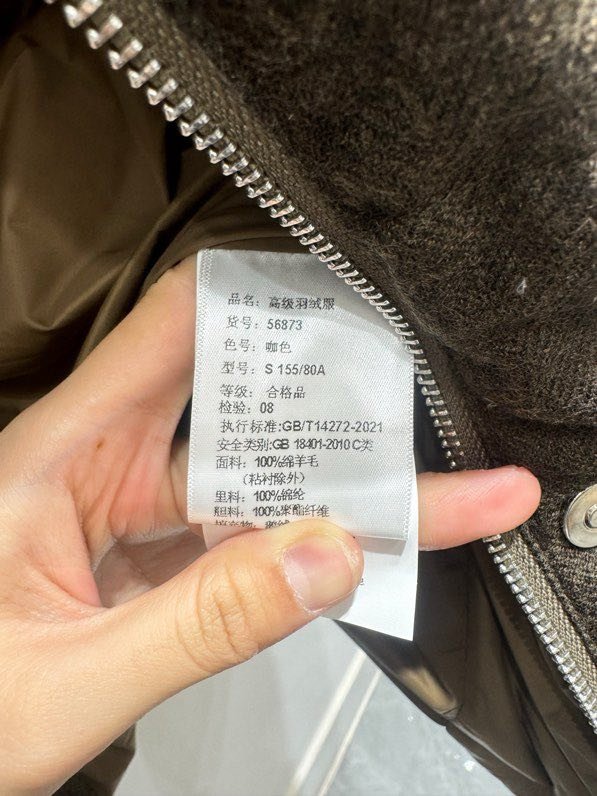 Элегантный пуховик женский фото 7