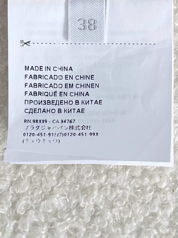 Топ шелковый фото 2