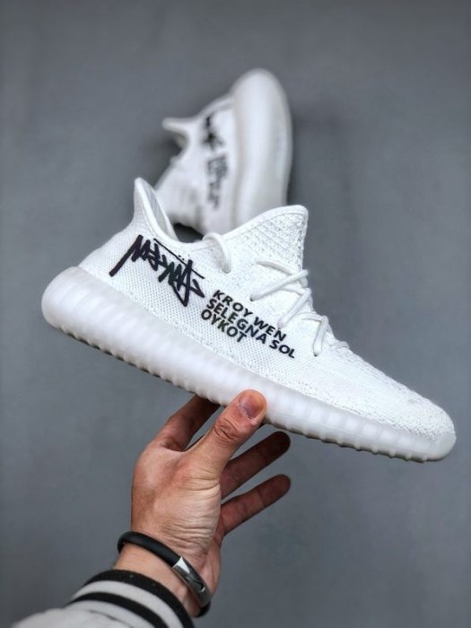 Кросівки Adidas Yeezy Boost 350V2 фото 4