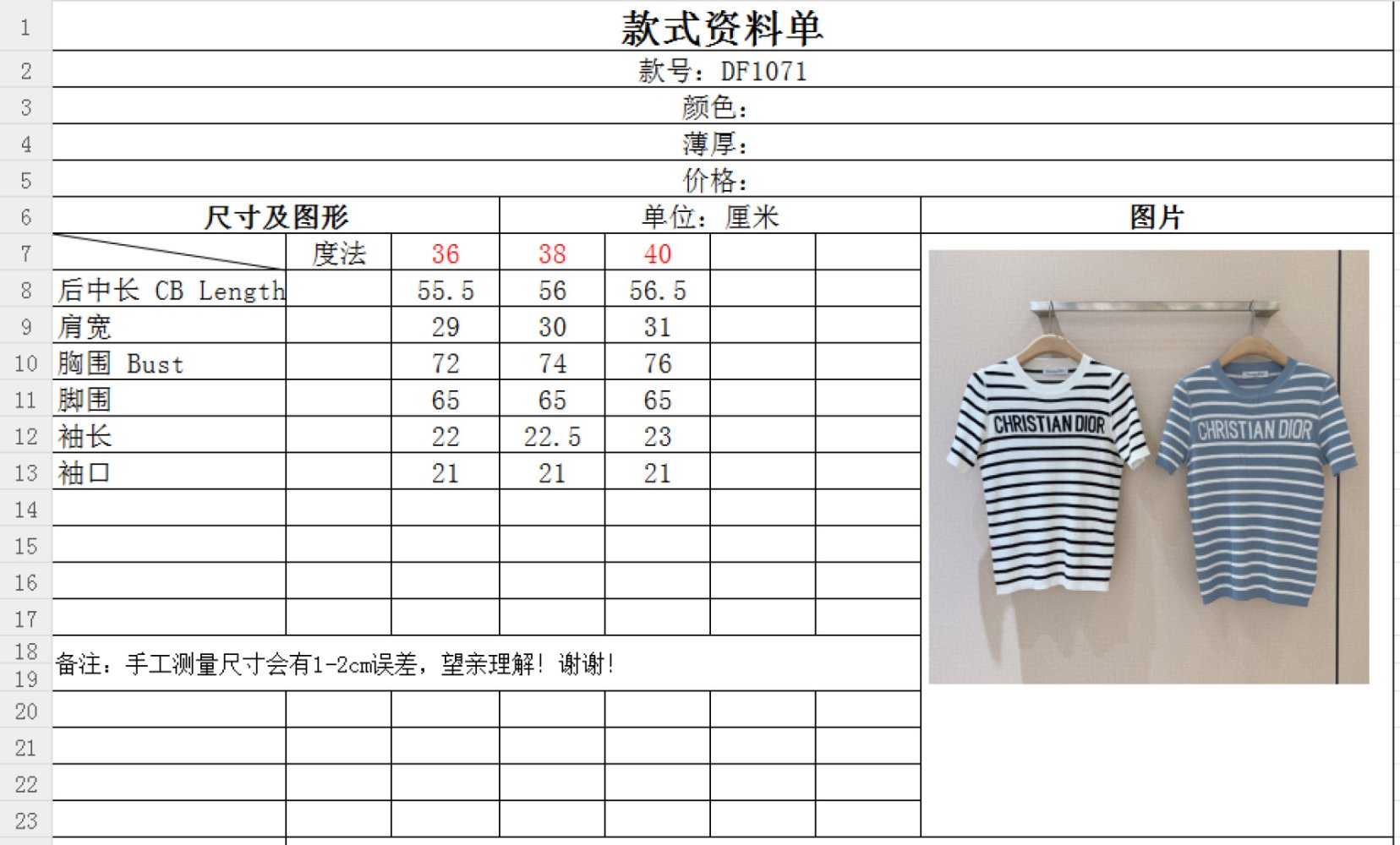 Футболка фото 9