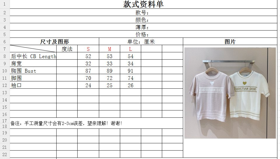 Футболка фото 9