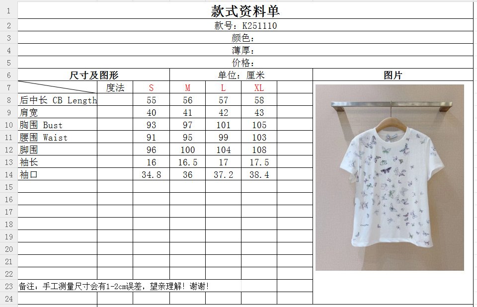 Футболка фото 9