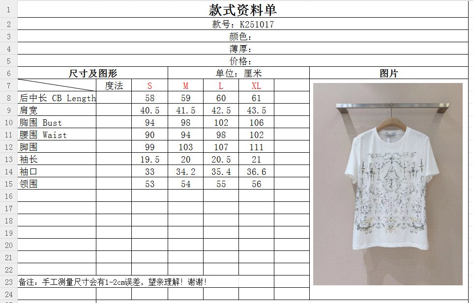 Футболка фото 9