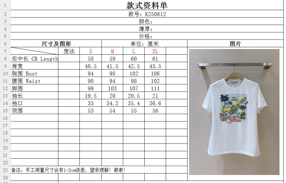 Футболка фото 9