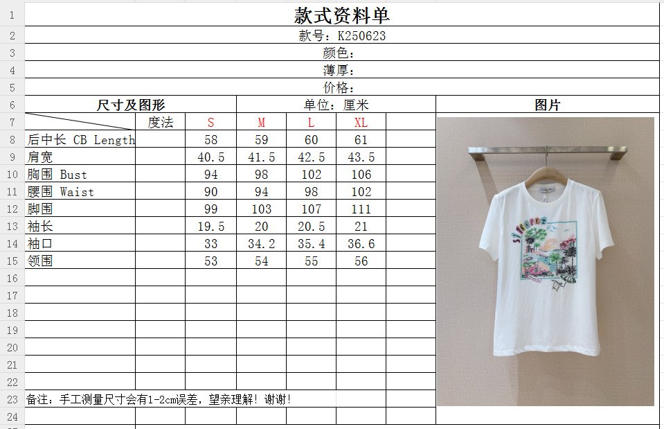 Футболка фото 9