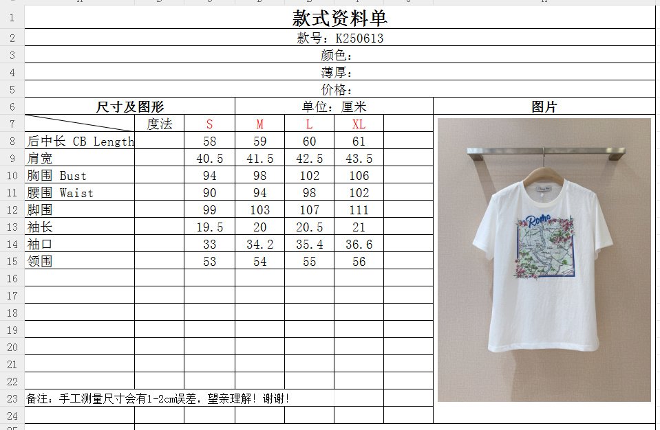 Футболка фото 9