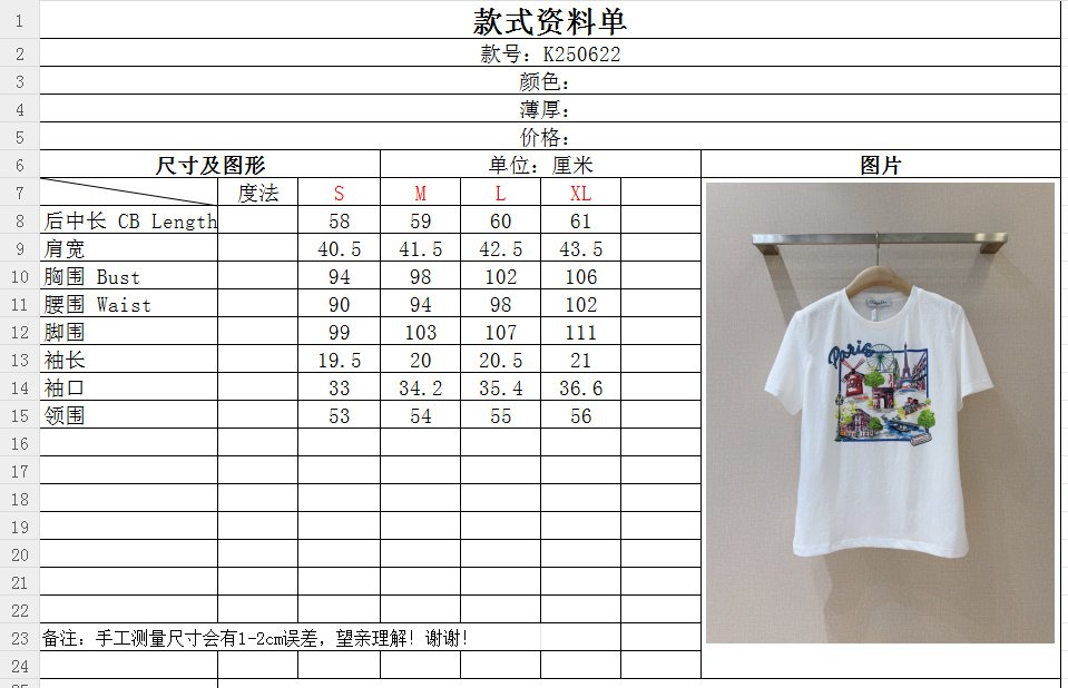 Футболка фото 9