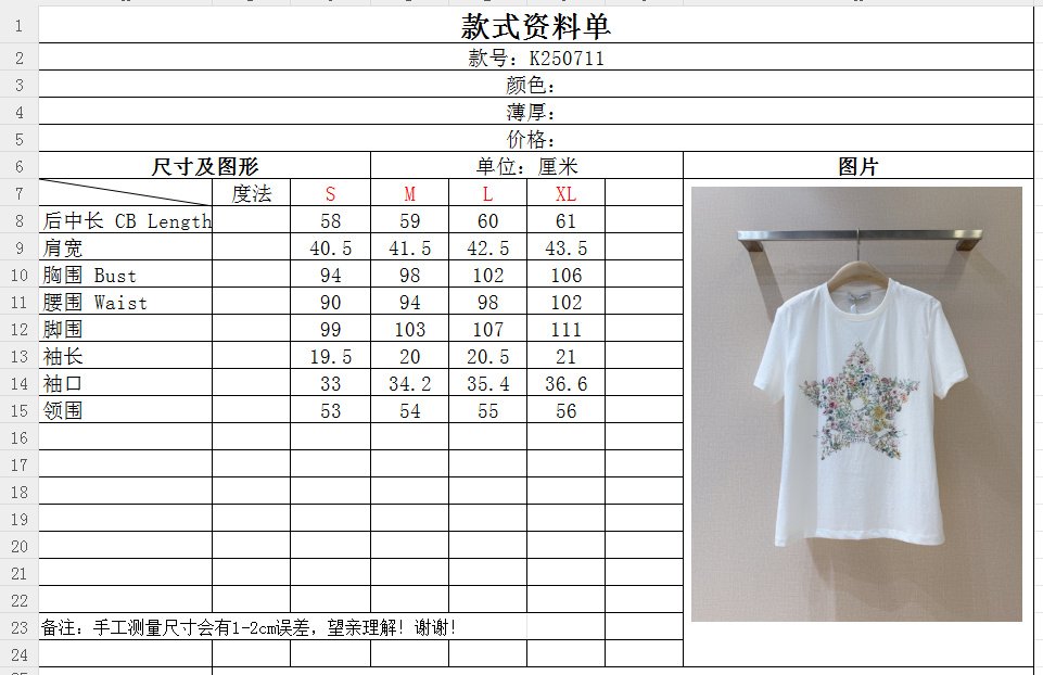 Футболка фото 9