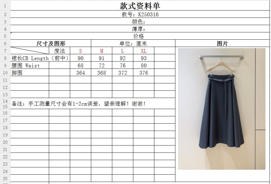 Спідниця міді фото 9