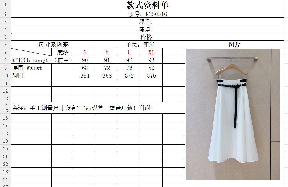 Спідниця міді фото 9