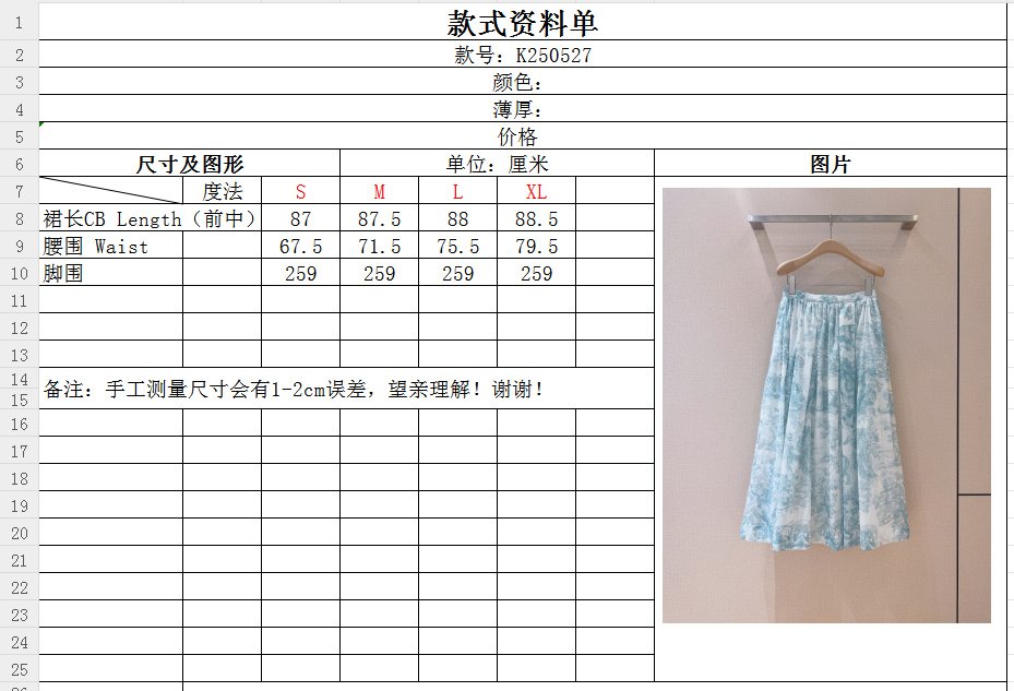 Юбка средней длины с высокой талией и плиссировкой фото 9