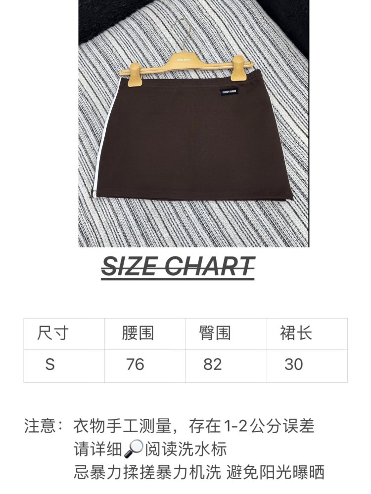 Спідниця фото 7