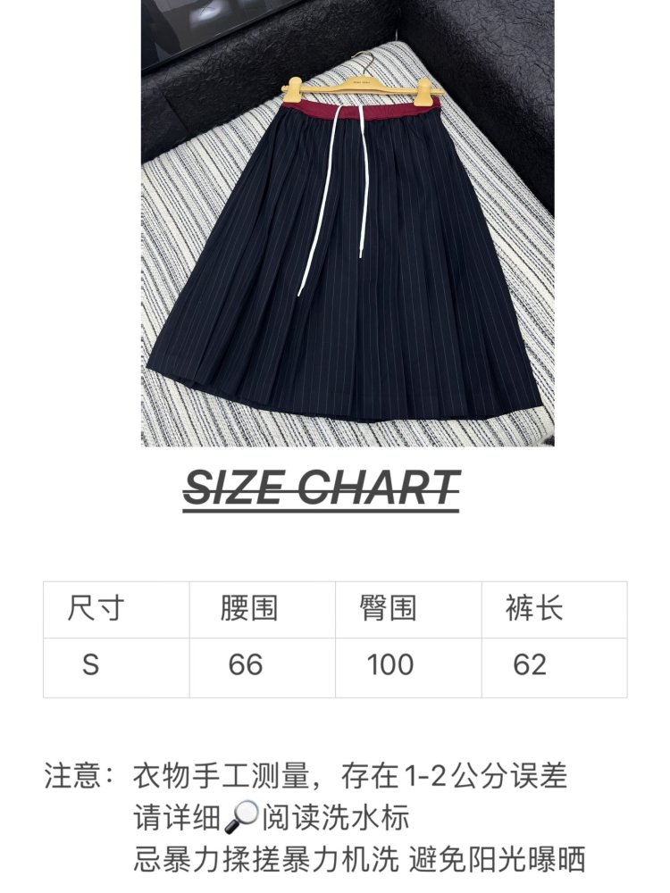 Спідниця фото 7