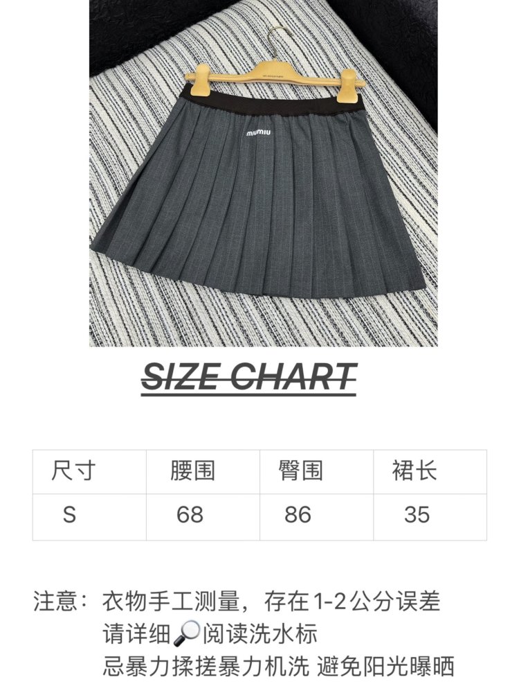 Спідниця фото 8