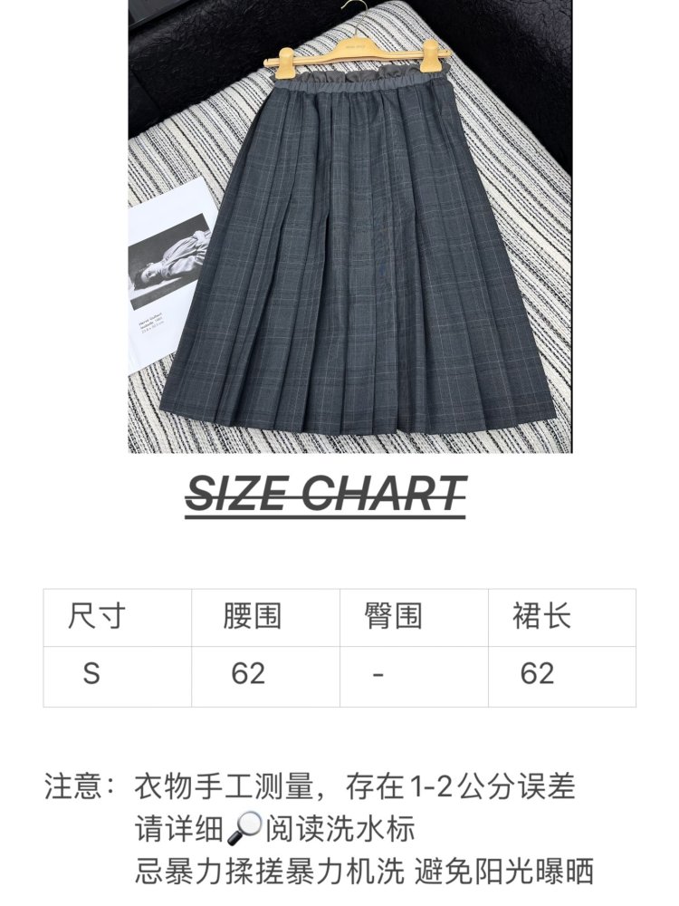 Спідниця фото 8