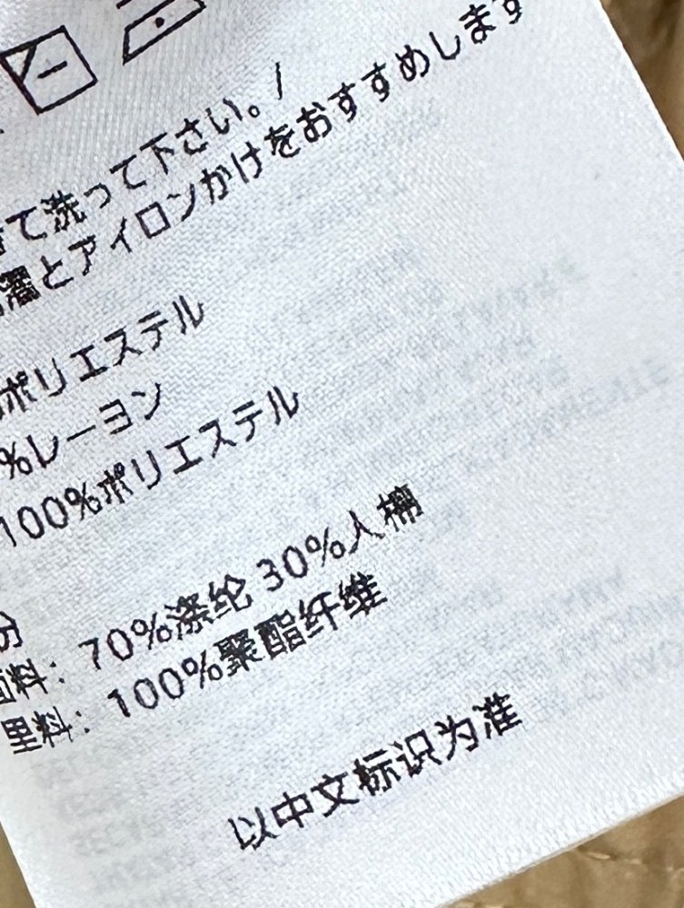 Спідниця фото 9