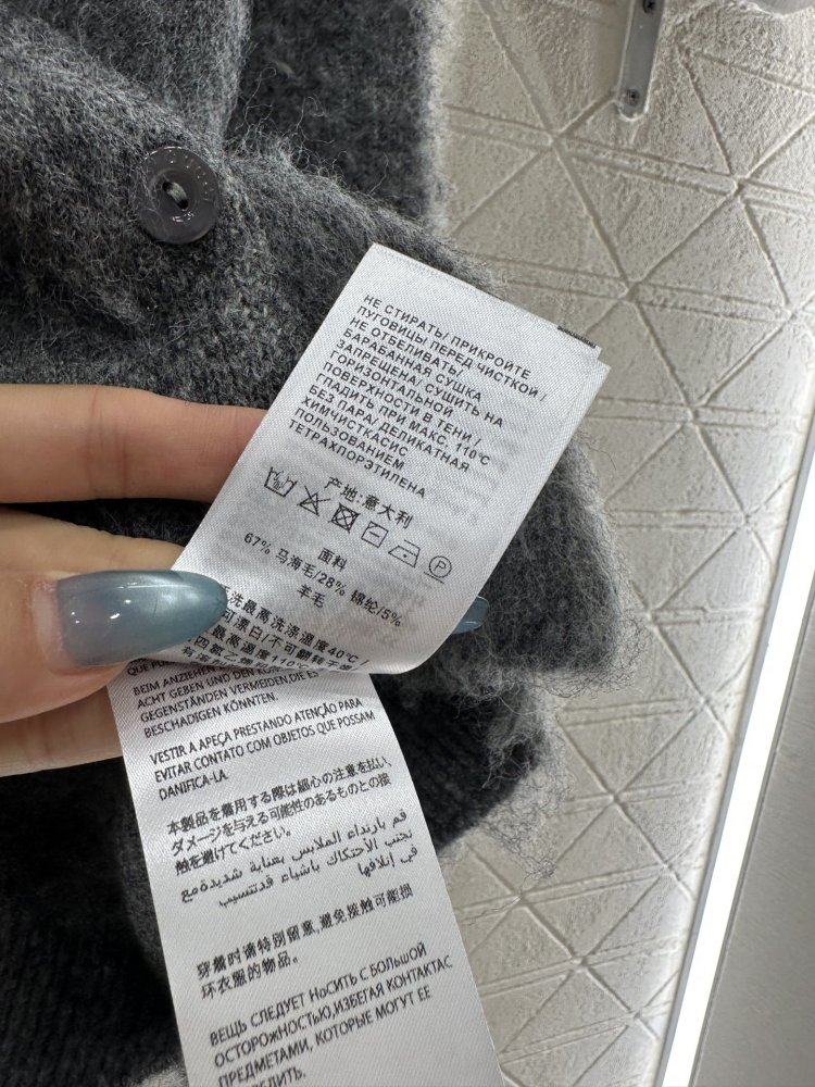 Кардиган из флиса фото 9