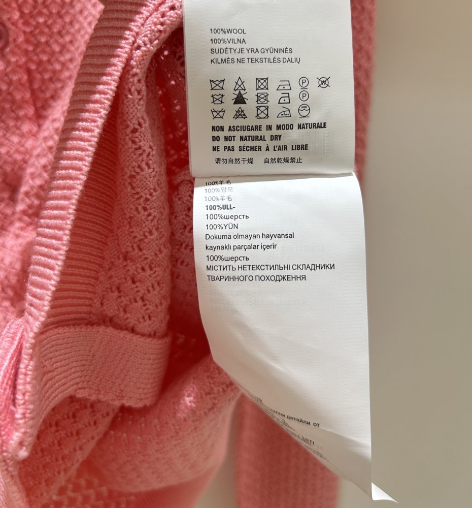 Кардиган с круглым вырезом фото 9