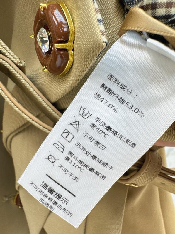 Классическая двубортная юбка фото 6