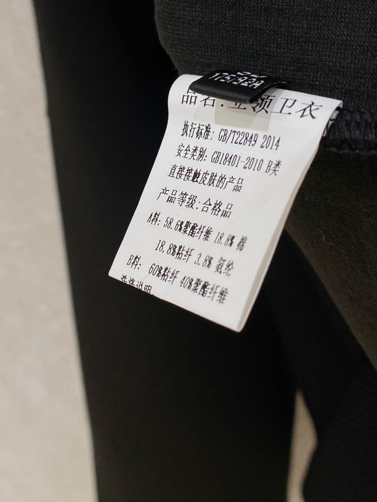 Кофта мужская фото 8