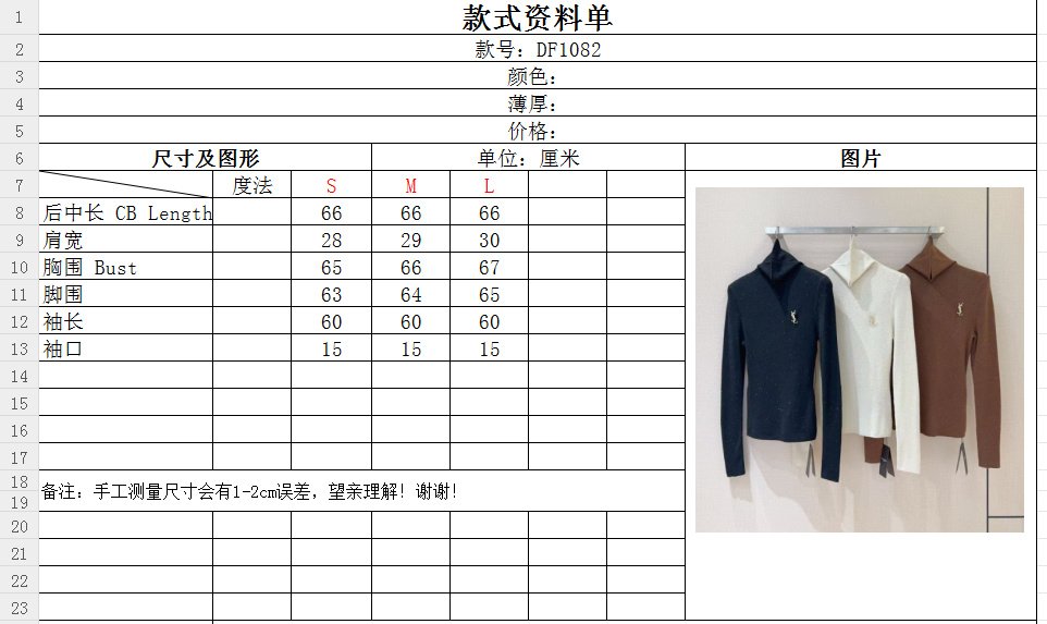 Кофта жіноча фото 9