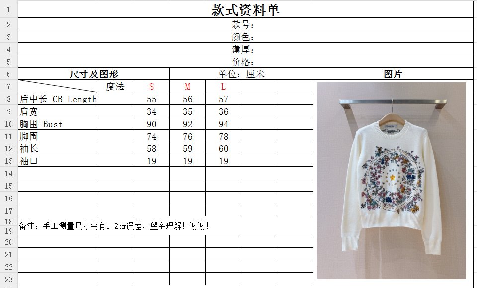 Кофта женская фото 9