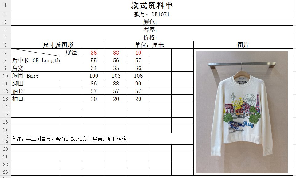 Кофта женская фото 9