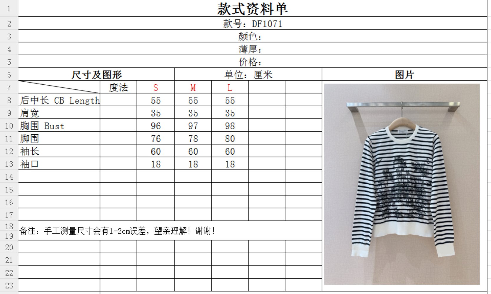 Кофта женская фото 9