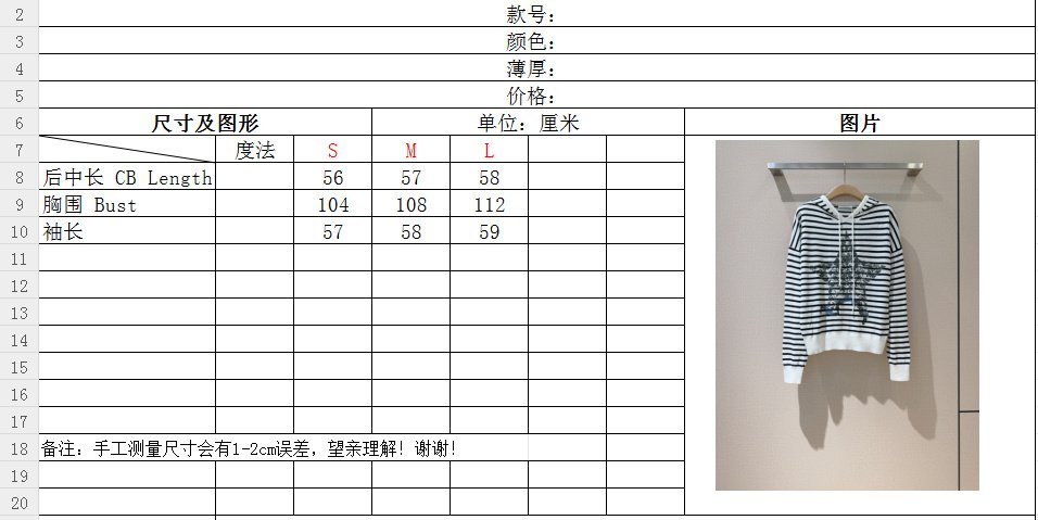 Blouse women's фото 9