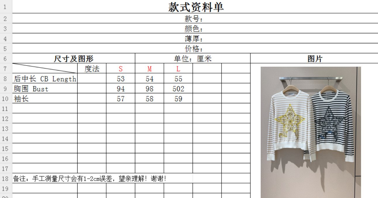 Кофта женская фото 9